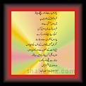 Dr Shaheen Yaadoin se door 01 * 22.03.2008 * 350 x 579 * (28KB)